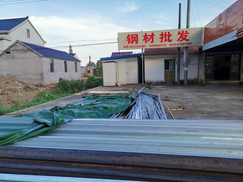 南通建材批发