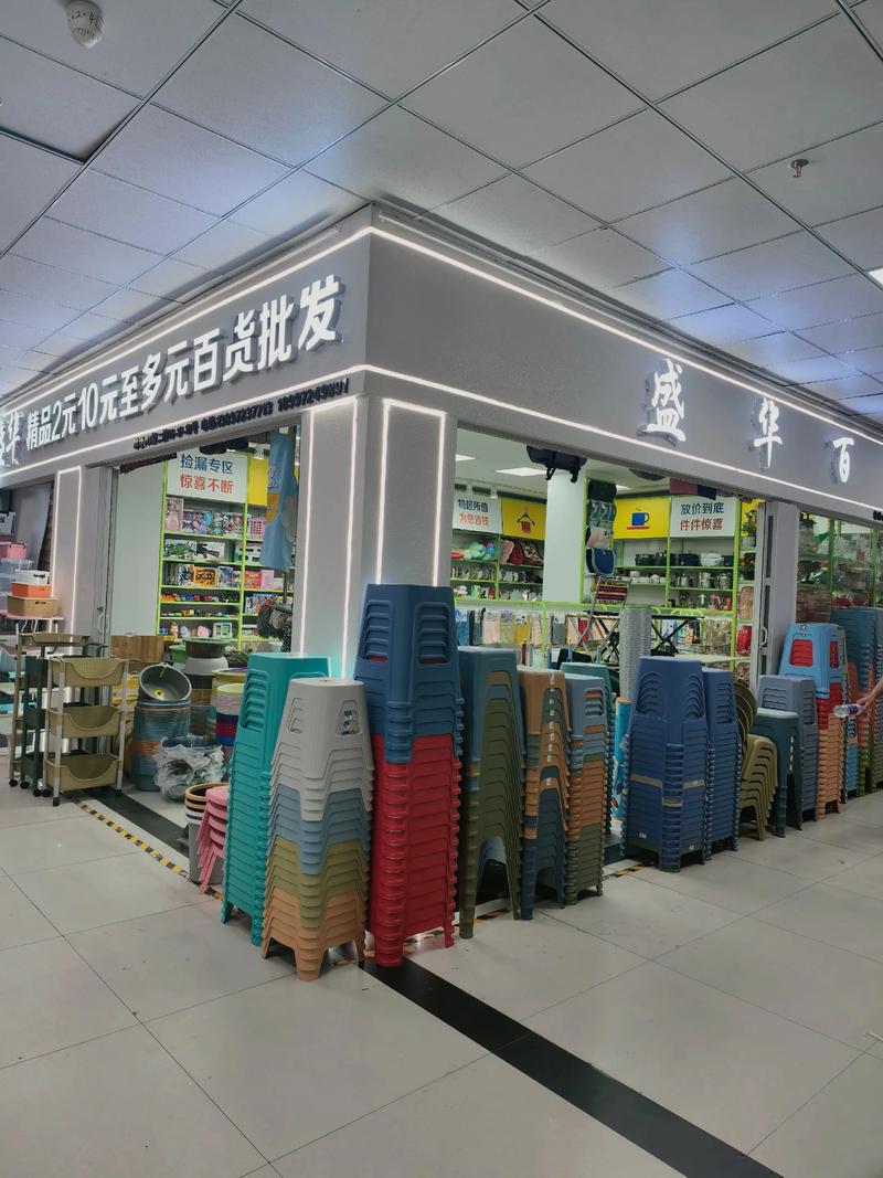 南通采购