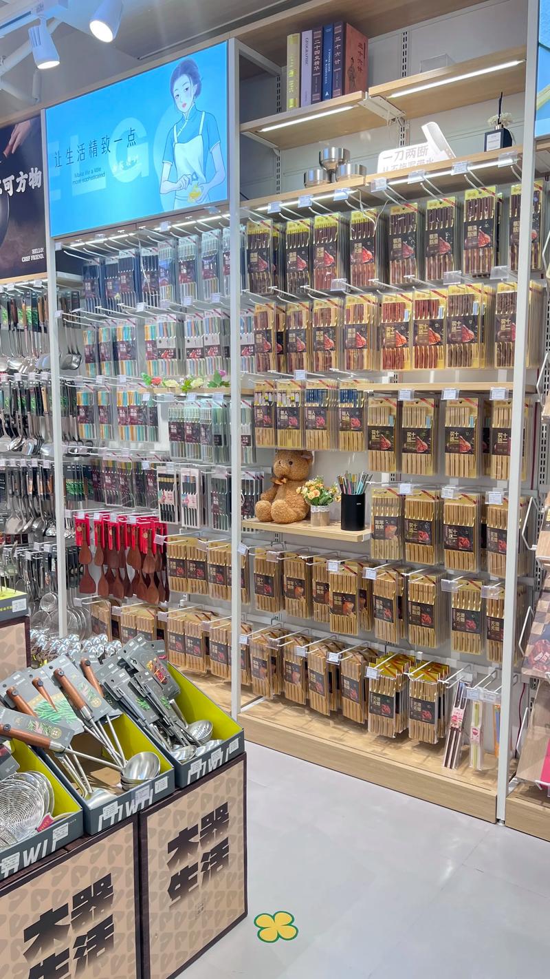 日用百货批发行业的最新动态